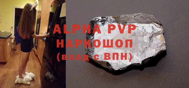 магазин продажи   Лабытнанги  Alfa_PVP мука 