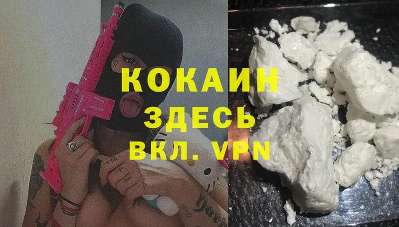 Cocaine 98%  закладка  Лабытнанги 